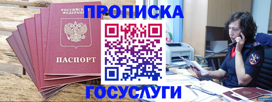 форма 3 в Красноярском крае